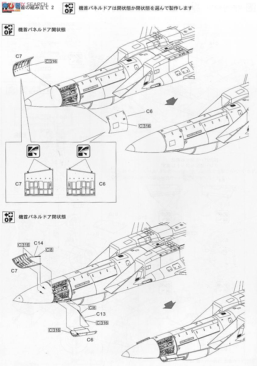  ս SNG02 F-15Jձ