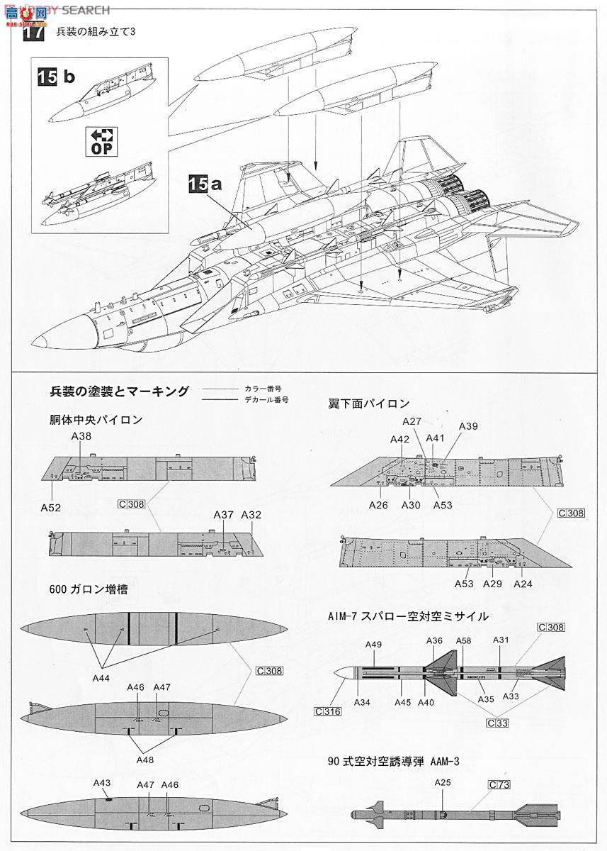  ս SNG02 F-15Jձ