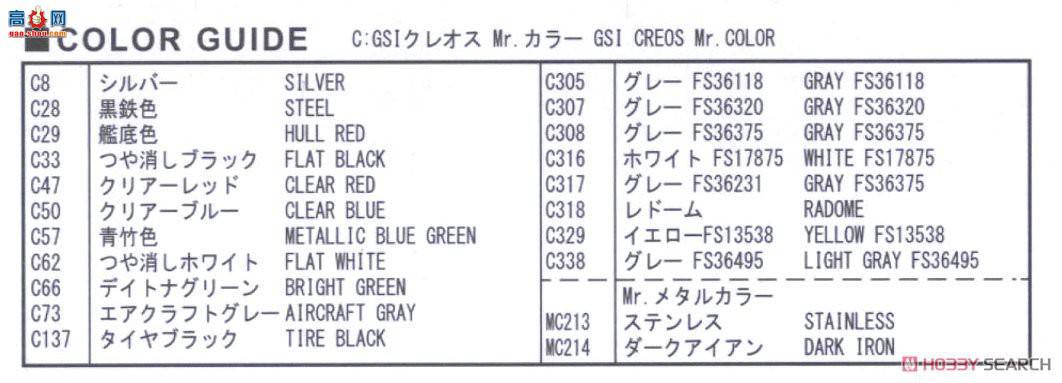  ս SNG03 F-15J JASDFս2013