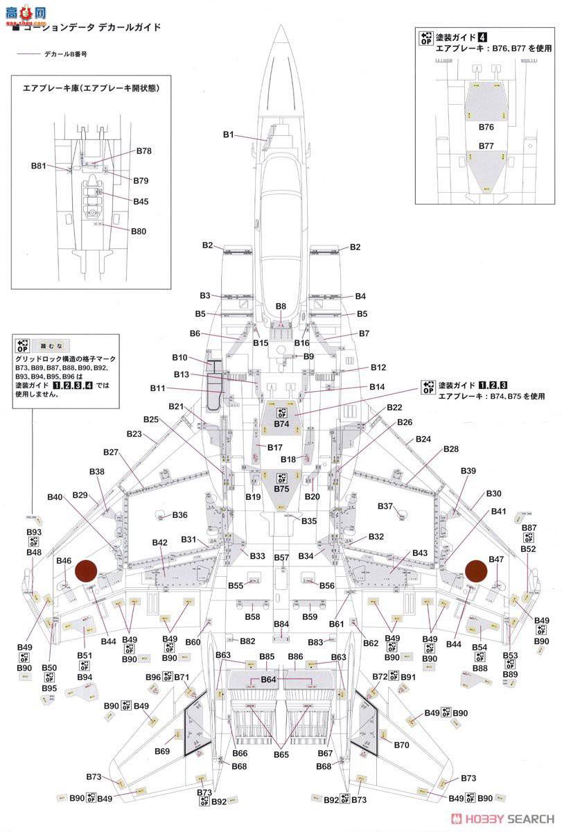  ս SNG03 F-15J JASDFս2013
