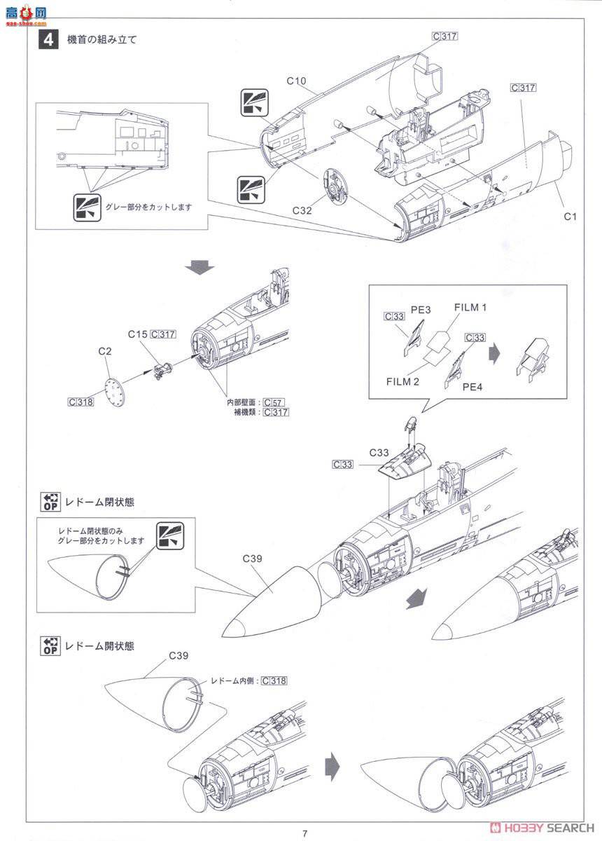  ս SNG03 F-15J JASDFս2013