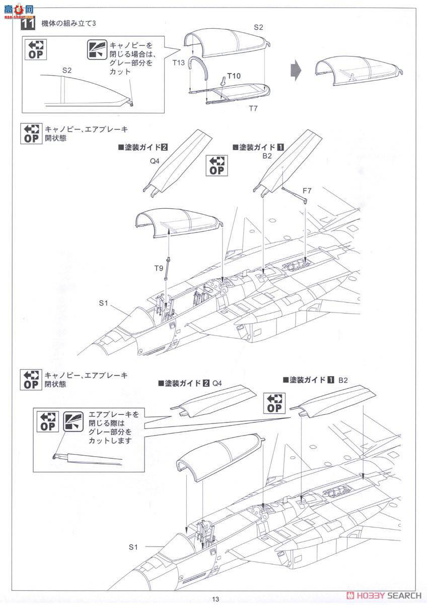  ս SNG03 F-15J JASDFս2013