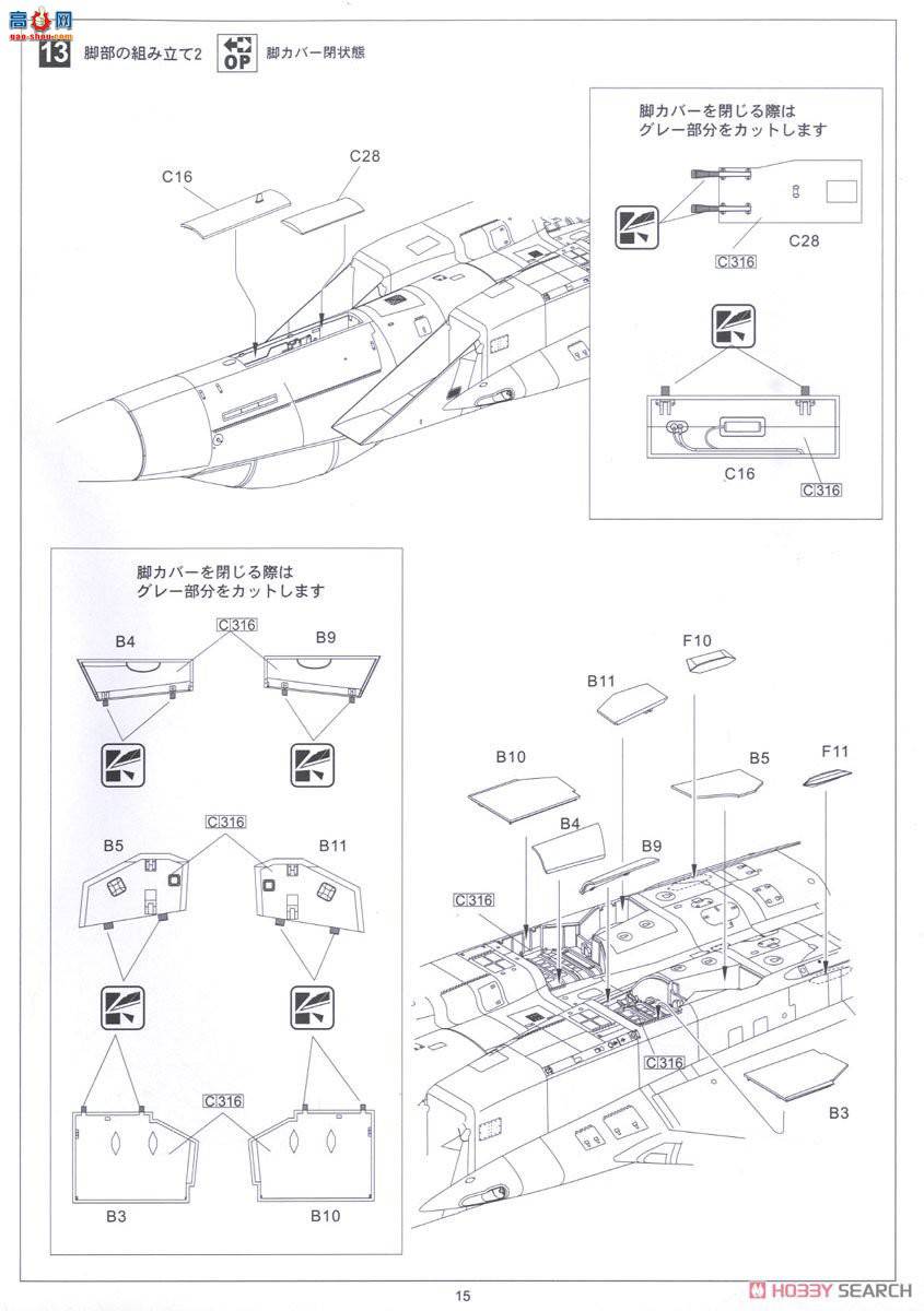  ս SNG03 F-15J JASDFս2013