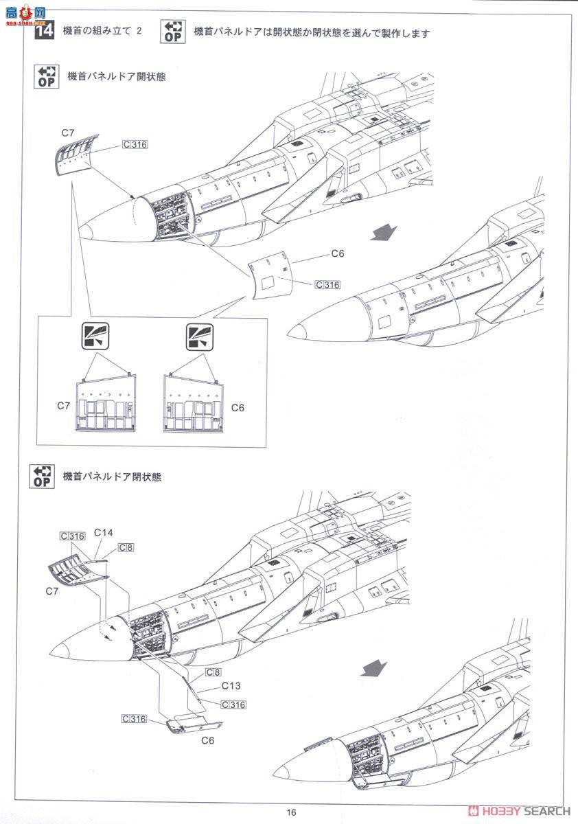  ս SNG03 F-15J JASDFս2013