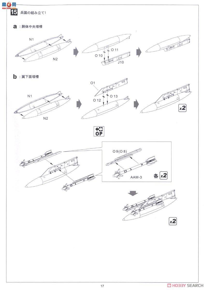  ս SNG03 F-15J JASDFս2013