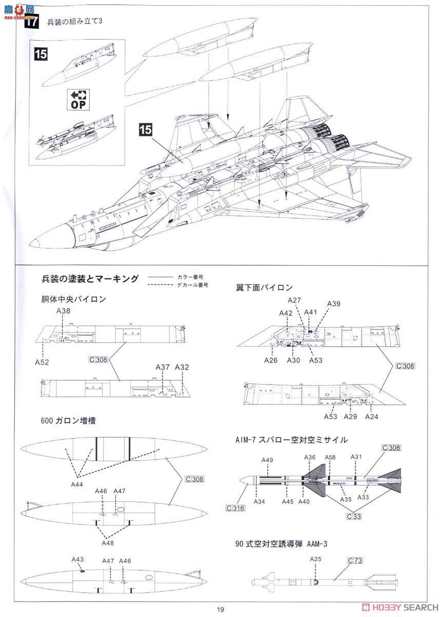  ս SNG03 F-15J JASDFս2013