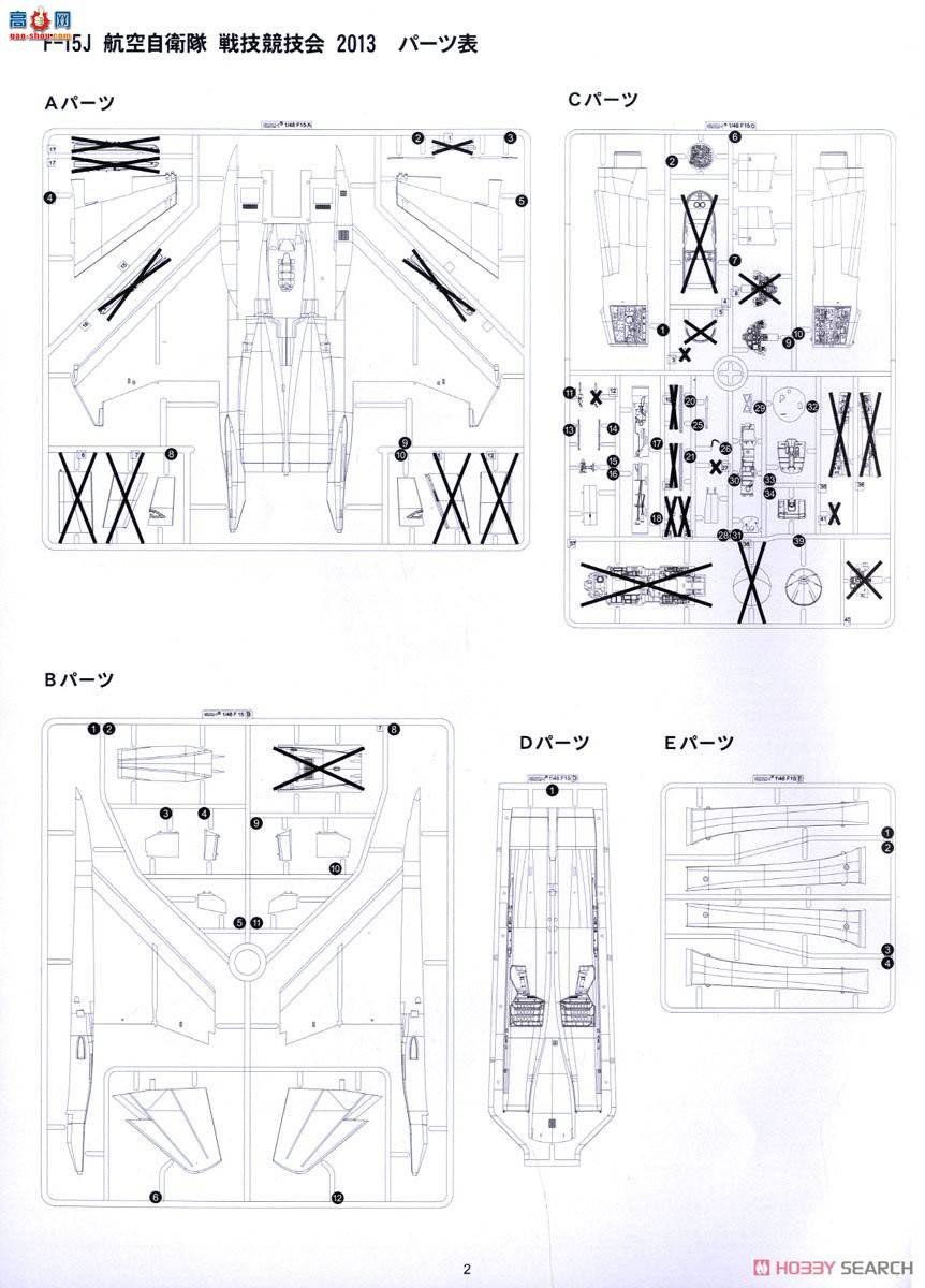  ս SNG03 F-15J JASDFս2013