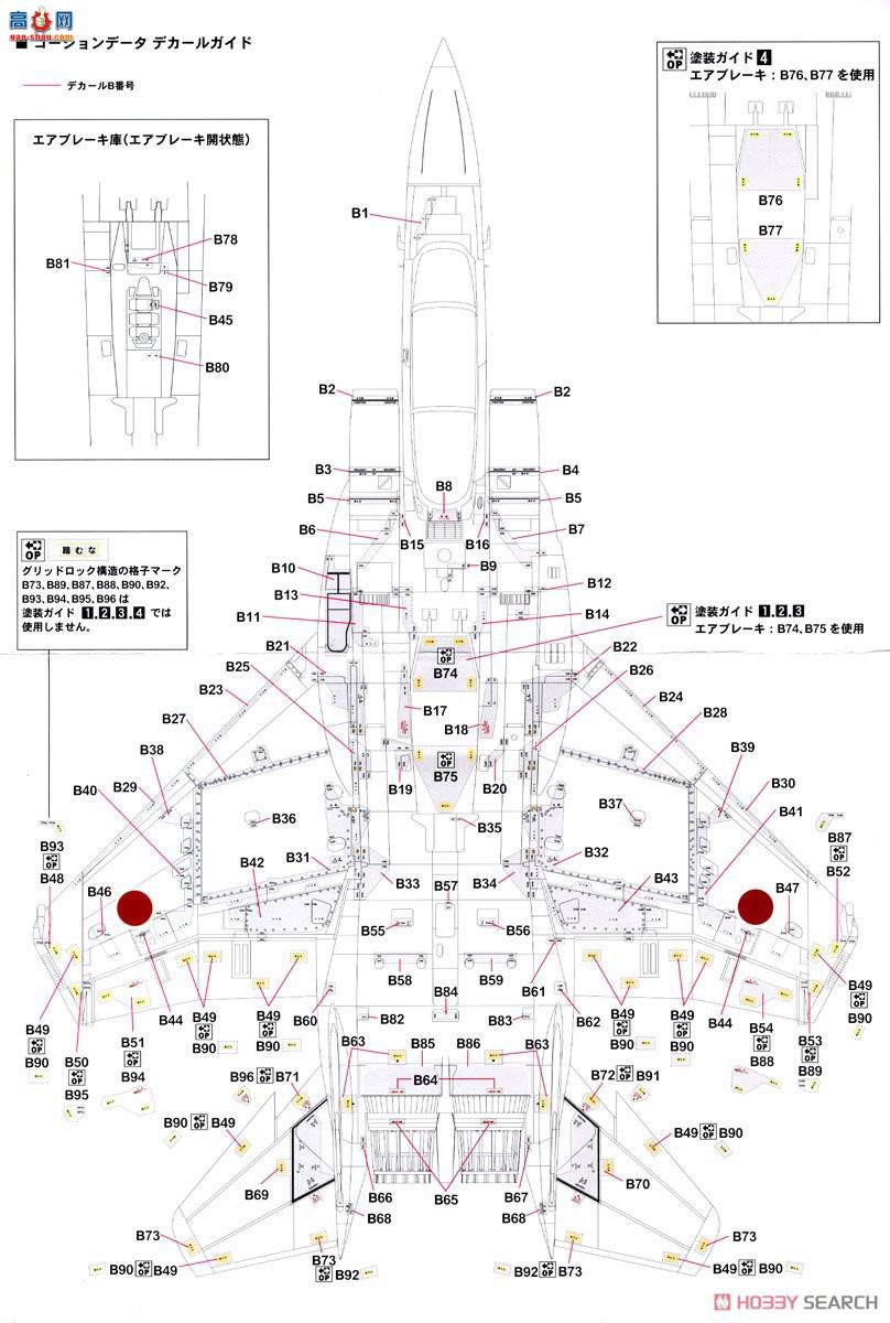  ս SNG03E F-15J 2013սܾ ʴ̼