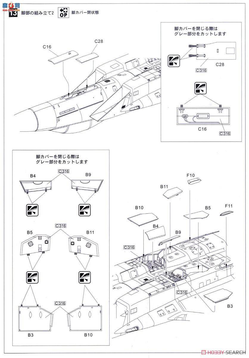  ս SNG03E F-15J 2013սܾ ʴ̼