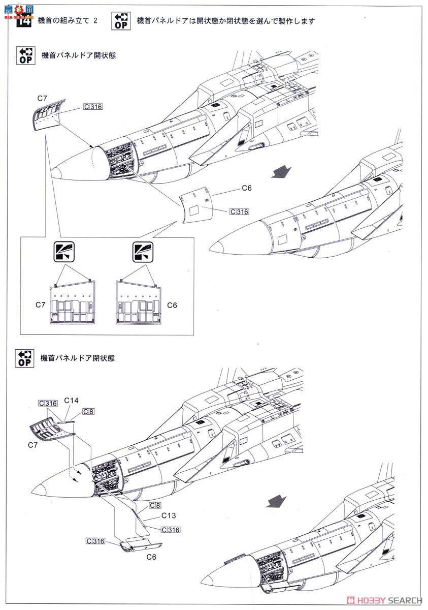  ս SNG03E F-15J 2013սܾ ʴ̼