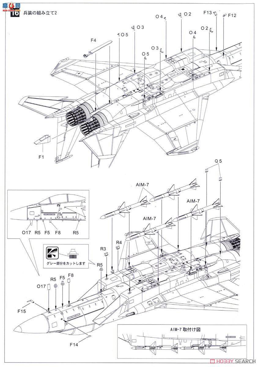  ս SNG03E F-15J 2013սܾ ʴ̼