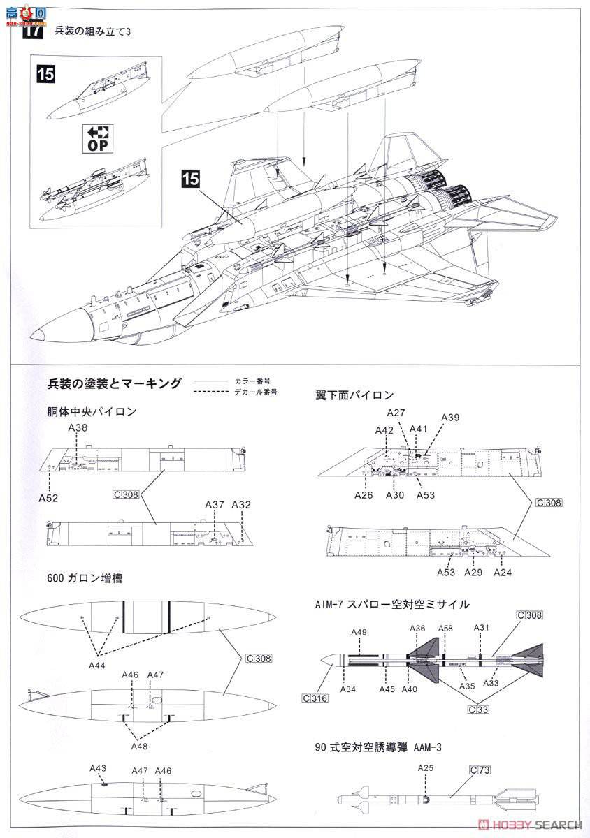  ս SNG03E F-15J 2013սܾ ʴ̼