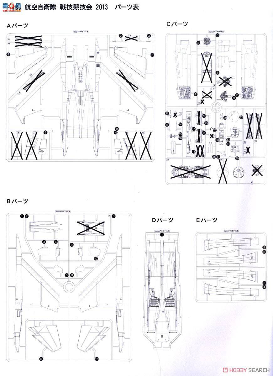  ս SNG03E F-15J 2013սܾ ʴ̼