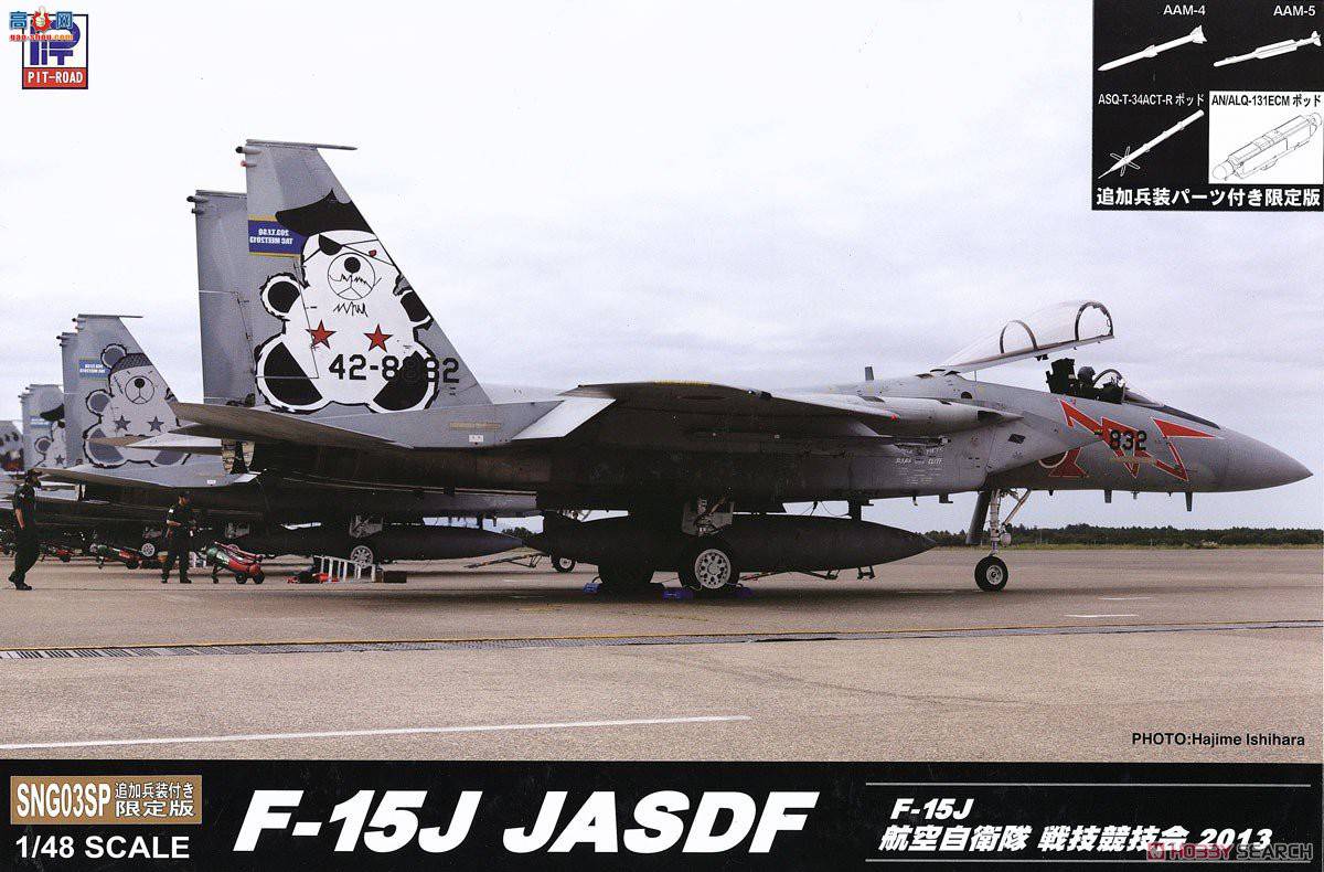  ս SNG03SP 2013F-15J JASDFս