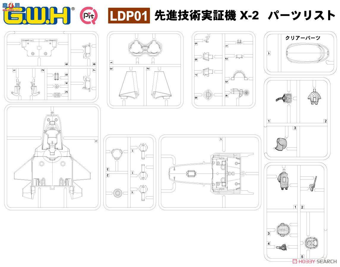  ս LDP01 ȽʾX-2