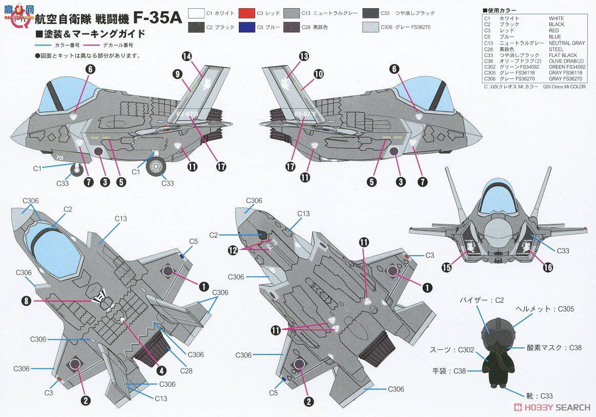  ս LDP02  ս F-35A