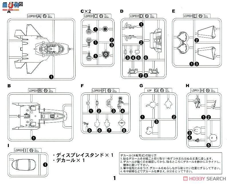  ս LDP01SP ʾX-2