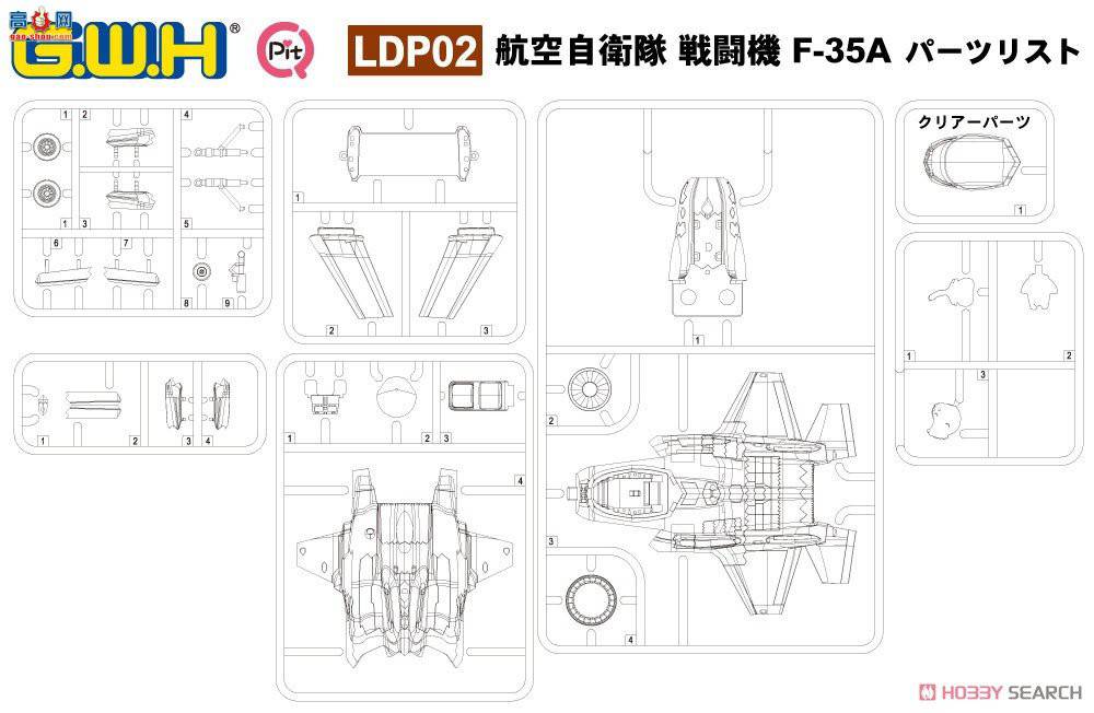  ս LDP02SP ӵսF-35A