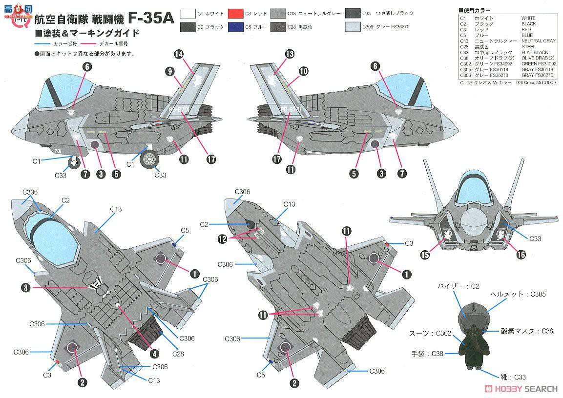  ս LDP02SP ӵսF-35A