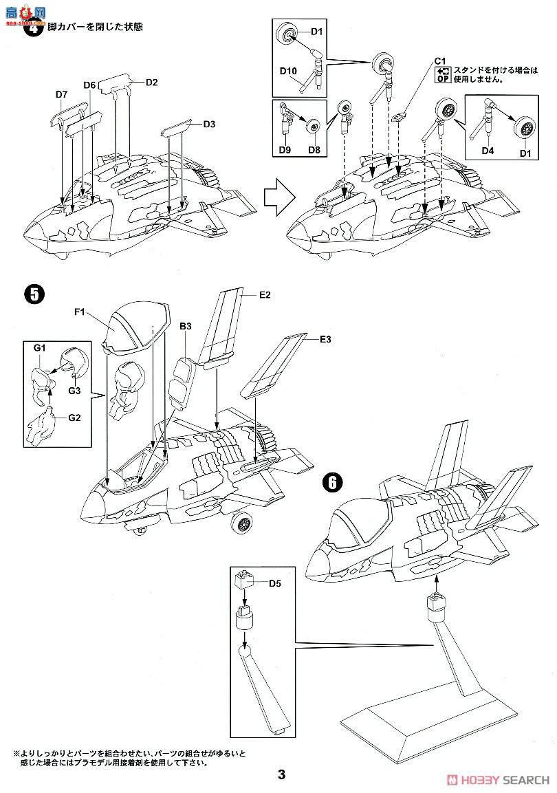  ս LDP02SP ӵսF-35A