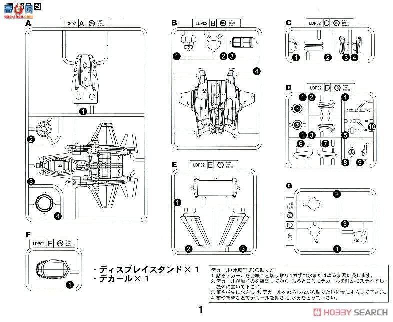  ս LDP02SP ӵսF-35A