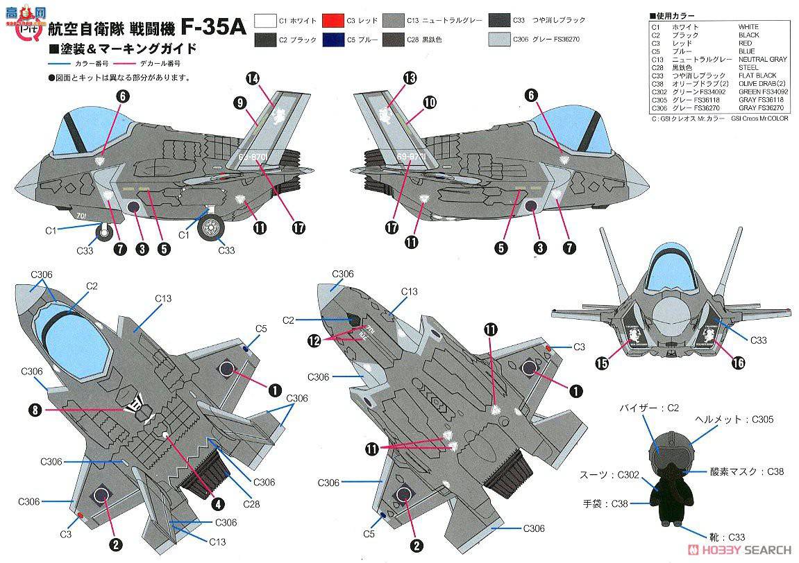  ս LDP02SP2 ӵսF-35A