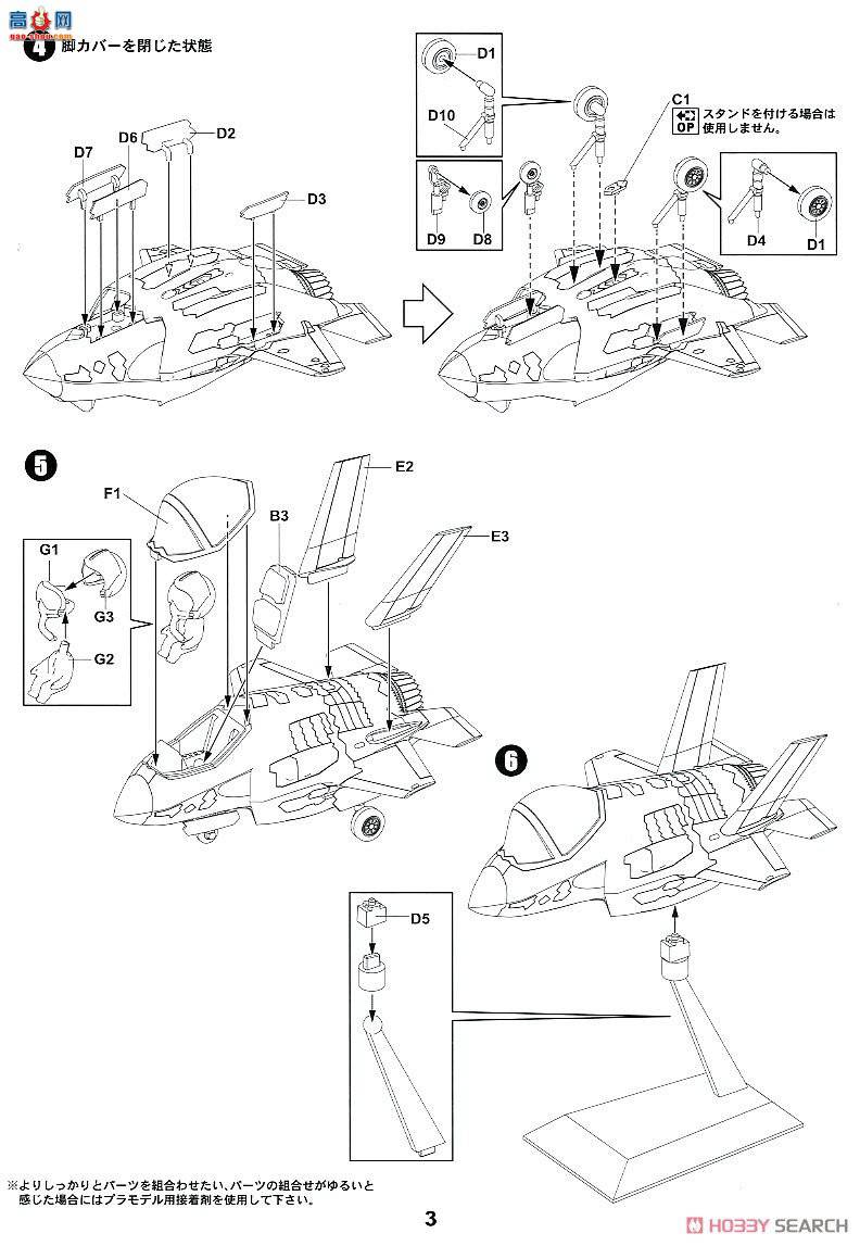  ս LDP02SP2 ӵսF-35A