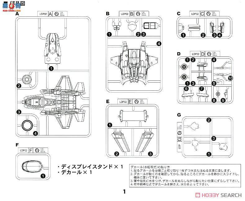  ս LDP02SP2 ӵսF-35A