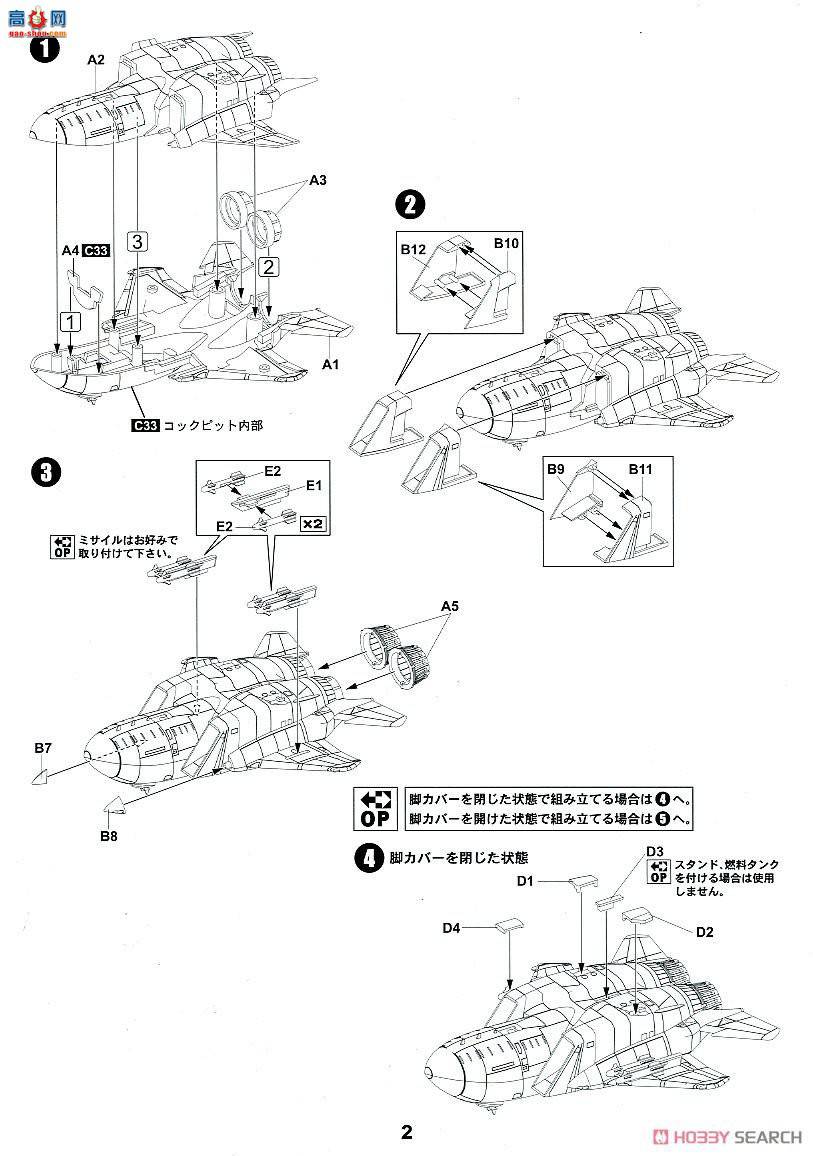  ս LDP03SP սF-15J SDF