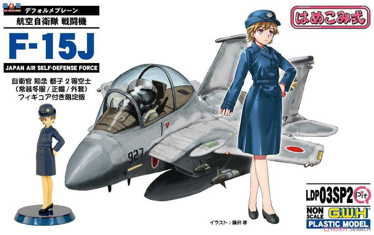  ս LDP03SP2 սF-15J