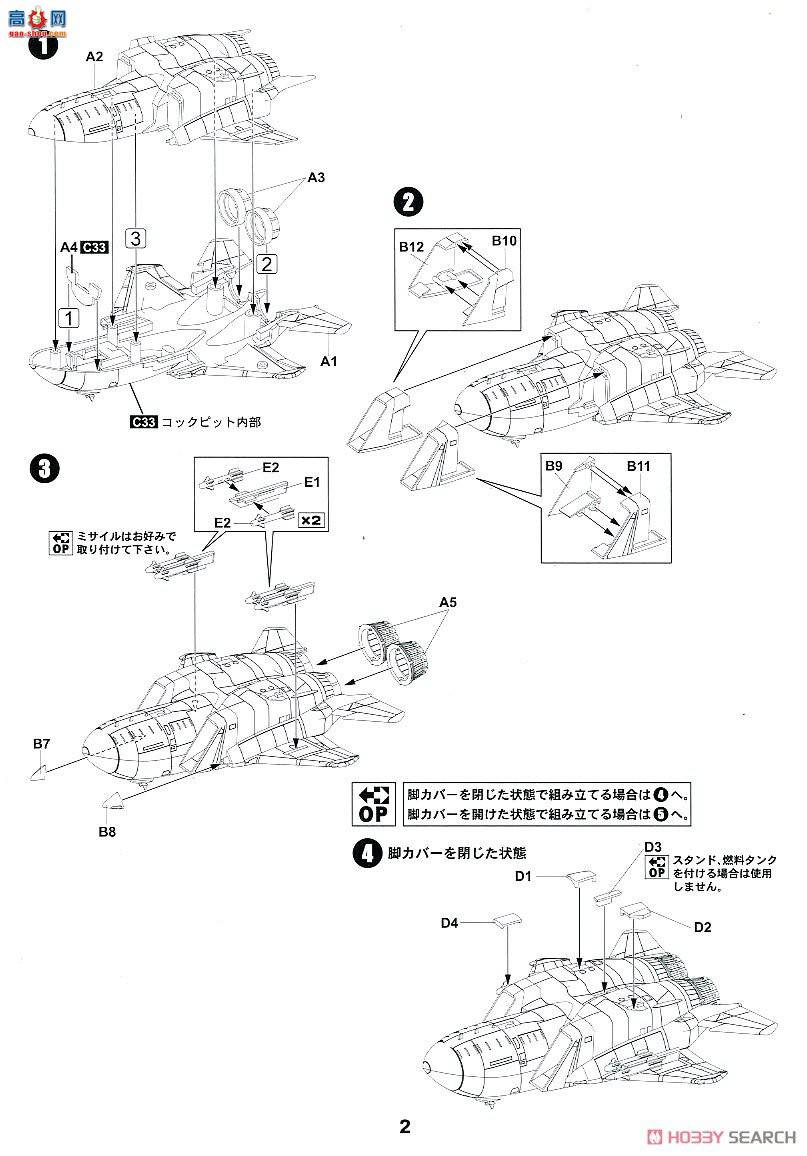  ս LDP03SP2 սF-15J