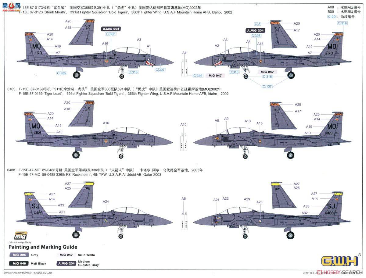  ս L7201 վF-15Eսը