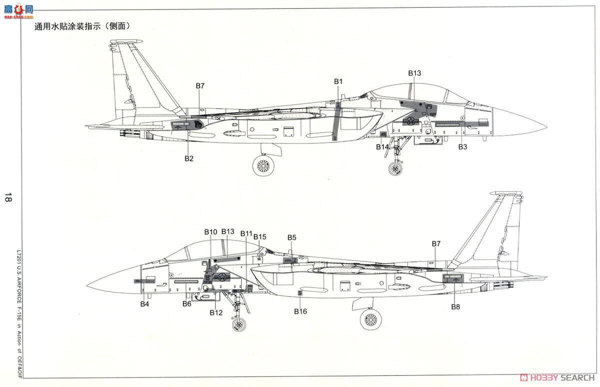  ս L7201 վF-15Eսը