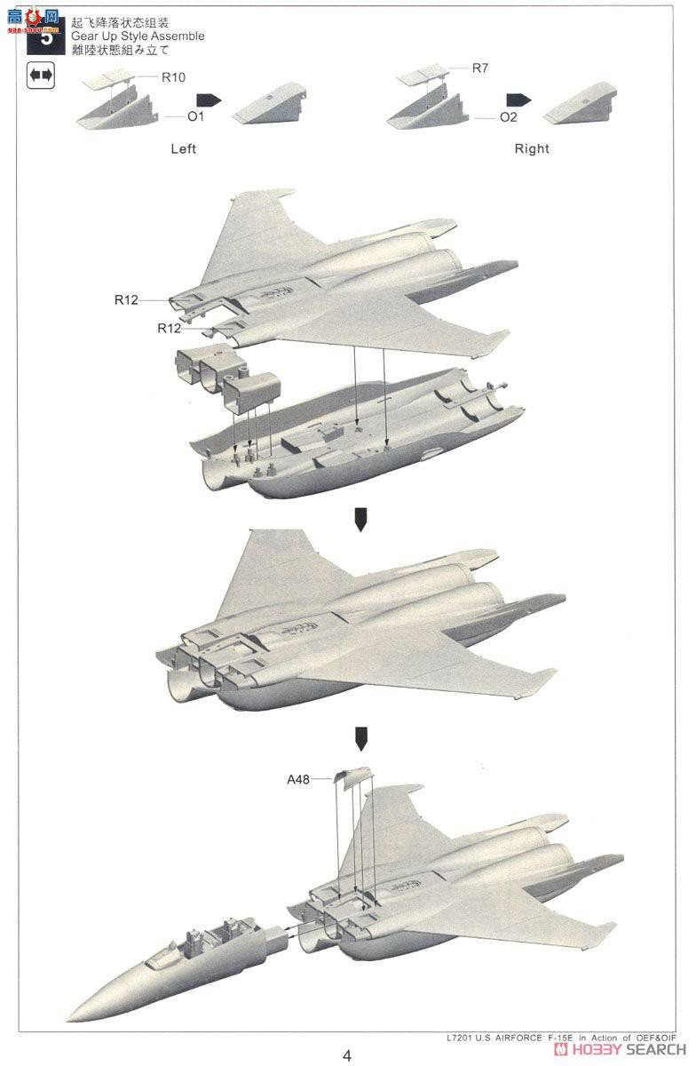  ս L7201 վF-15Eսը