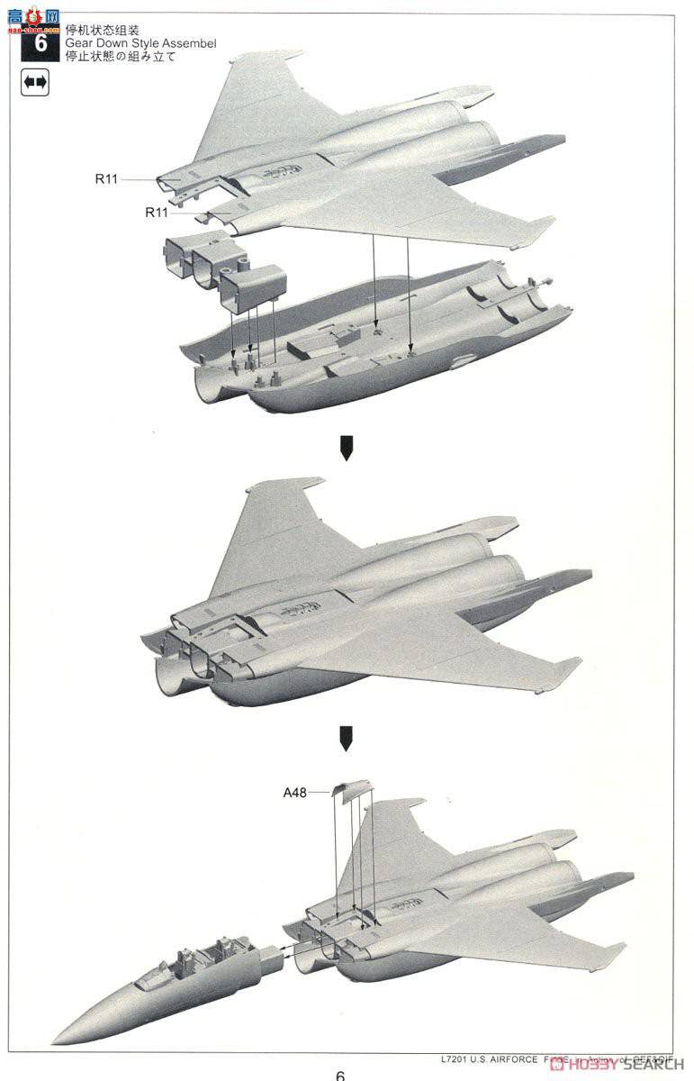  ս L7201 վF-15Eսը