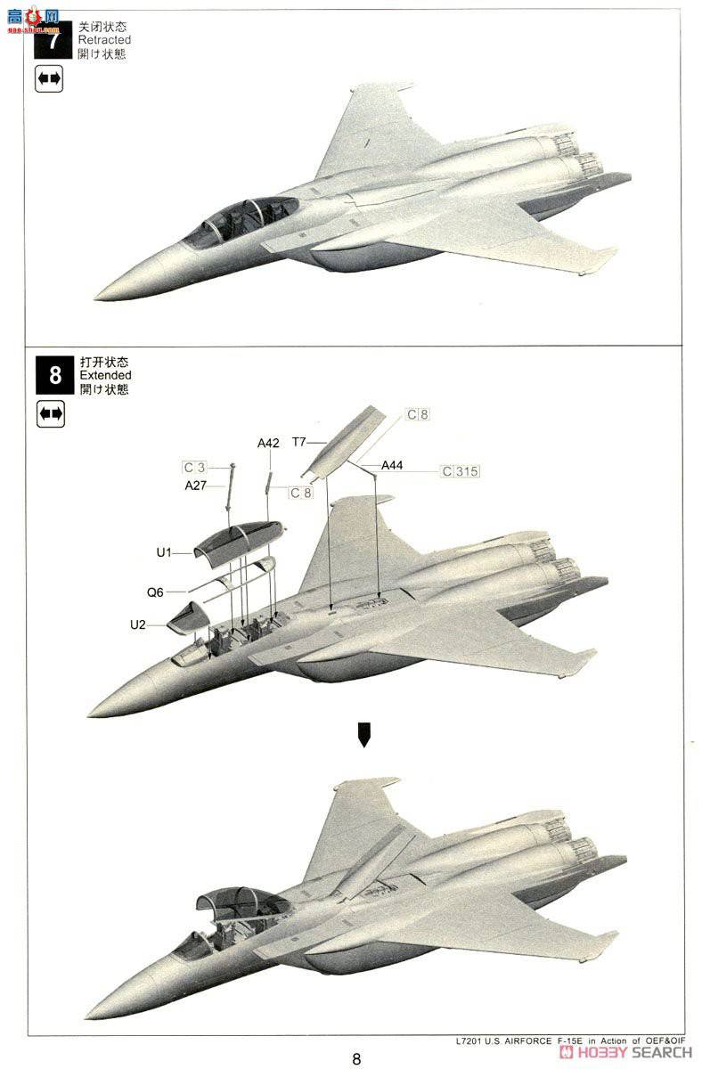  ս L7201 վF-15Eսը