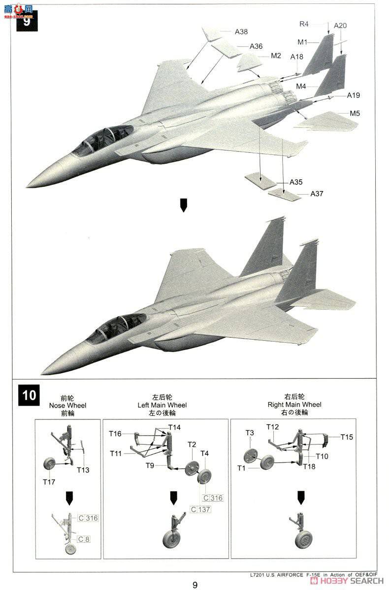  ս L7201 վF-15Eսը