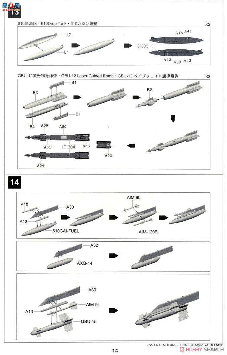  ս L7201 վF-15Eսը