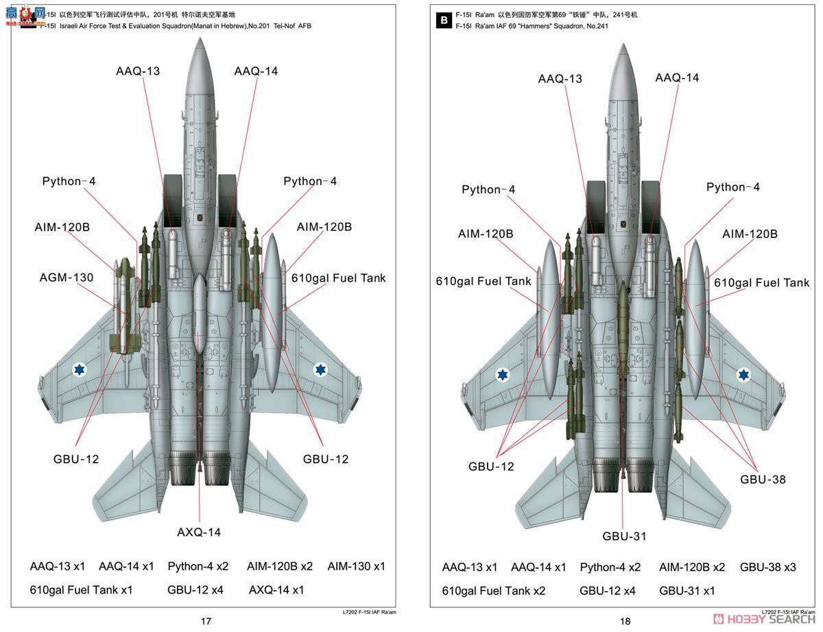  ս L7202 ɫпվF-15I