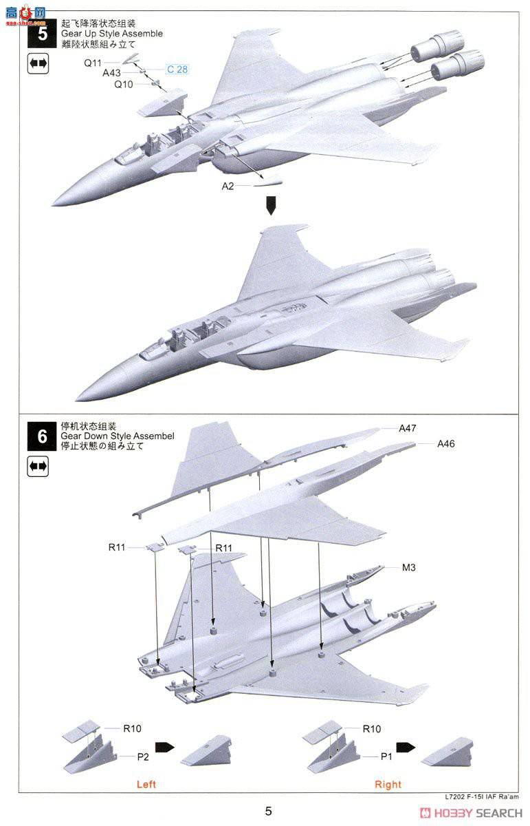  ս L7202 ɫпվF-15I