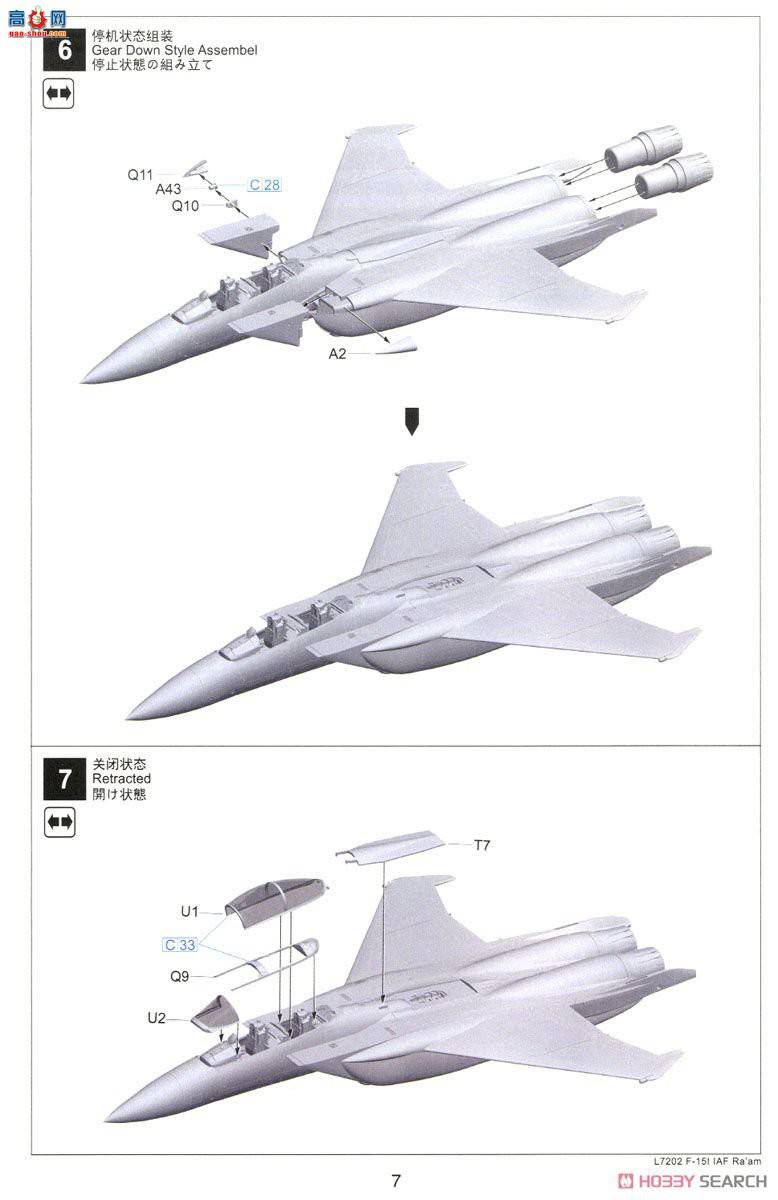  ս L7202 ɫпվF-15I