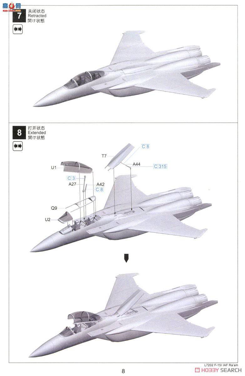  ս L7202 ɫпվF-15I