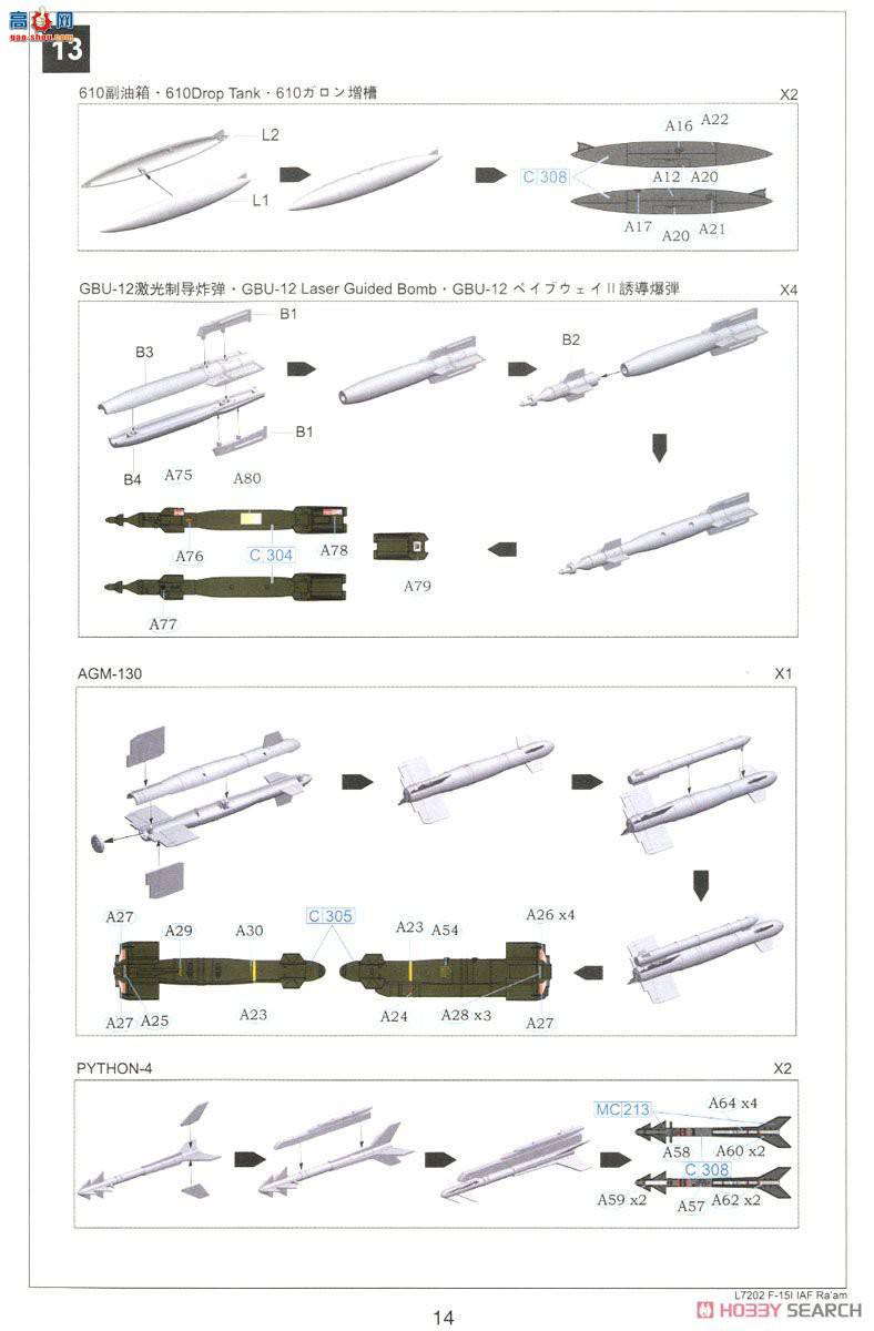  ս L7202 ɫпվF-15I