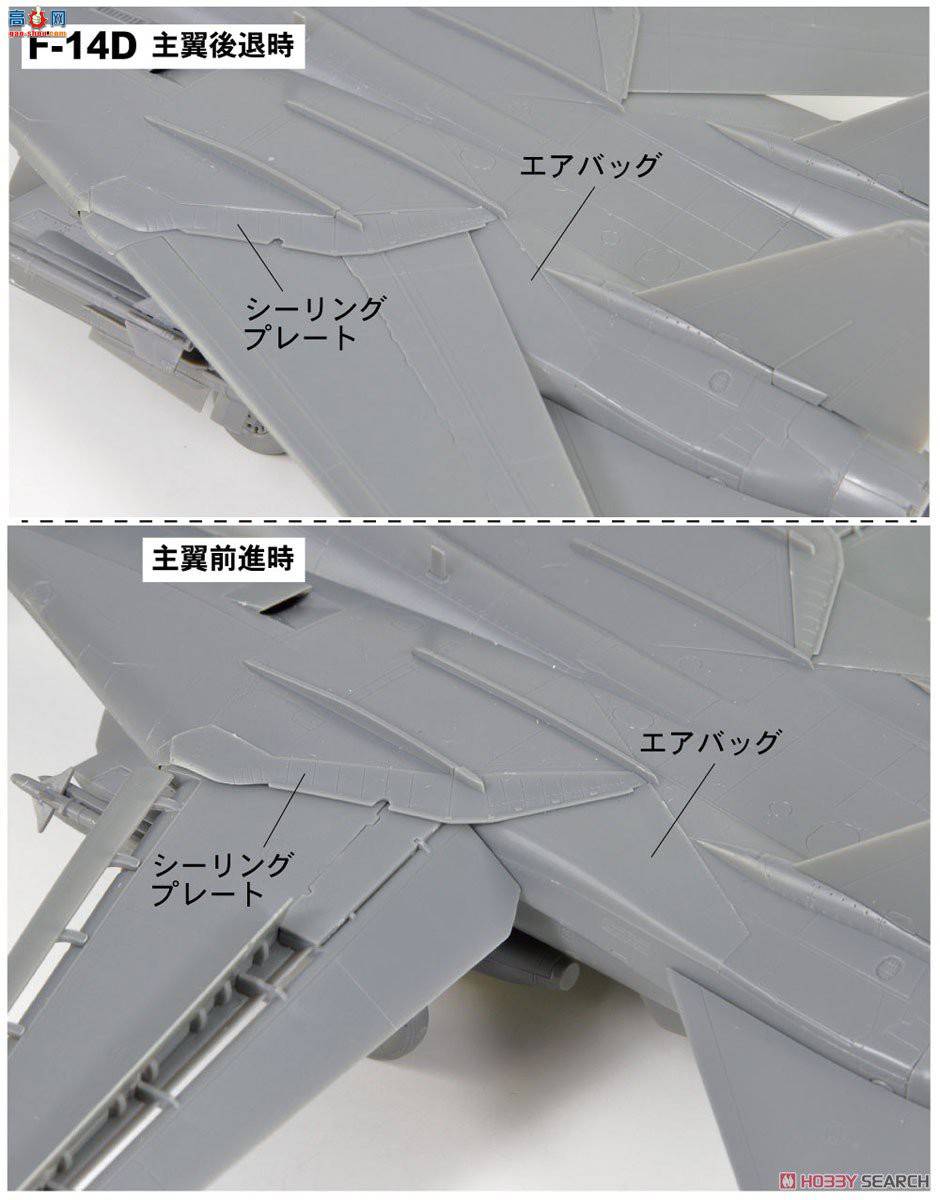  ս L7203 F-14D VF-2ͽ