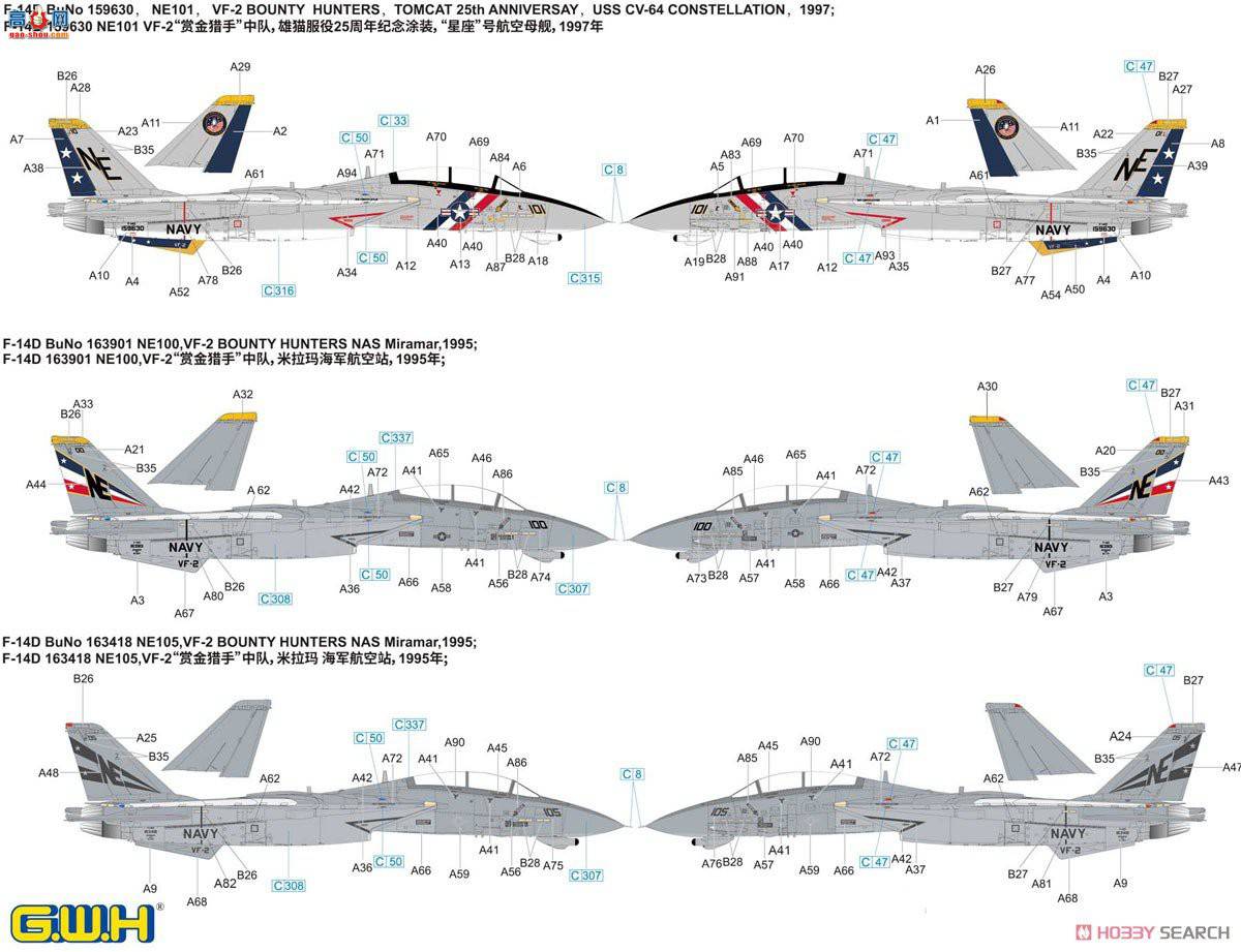  ս L7203 F-14D VF-2ͽ