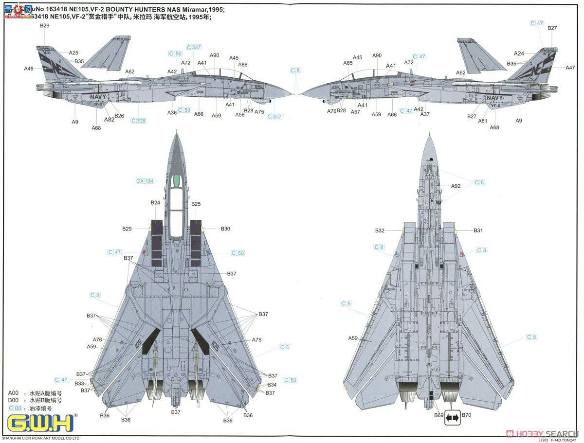  ս L7203 F-14D VF-2ͽ