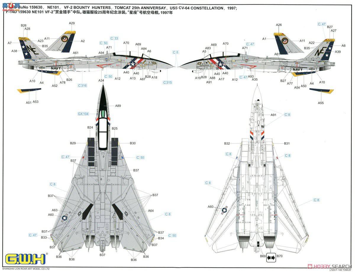  ս L7203 F-14D VF-2ͽ