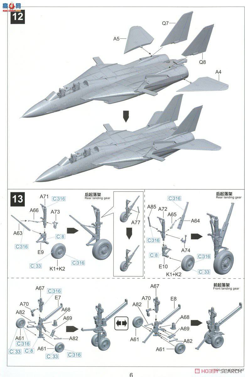  ս L7203 F-14D VF-2ͽ