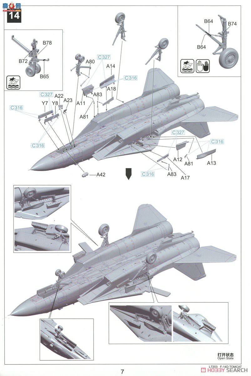  ս L7203 F-14D VF-2ͽ