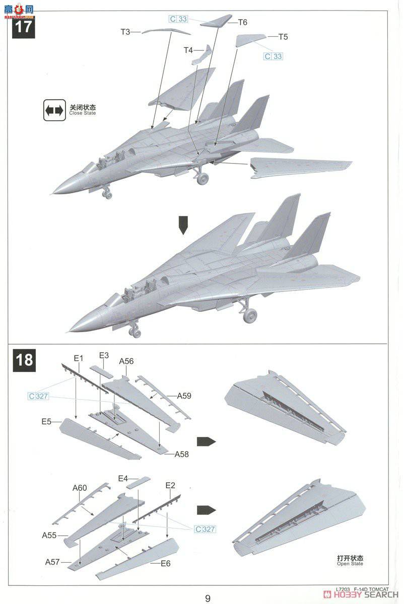  ս L7203 F-14D VF-2ͽ